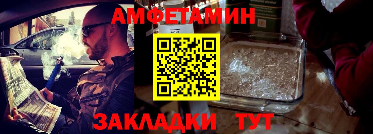 АМФ 98% Лесозаводск