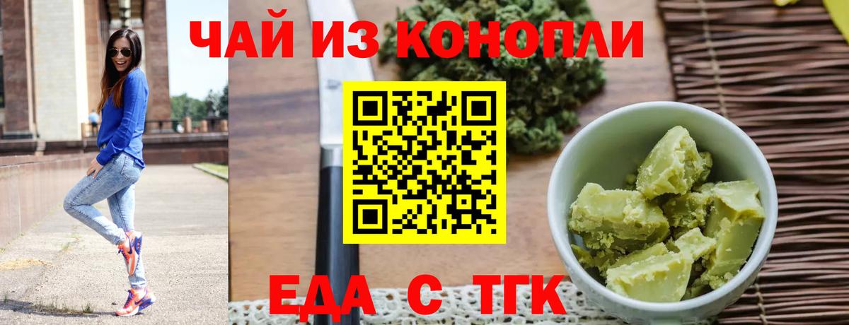 Canna-Cookies конопля  Вход с VPN  Лесозаводск 