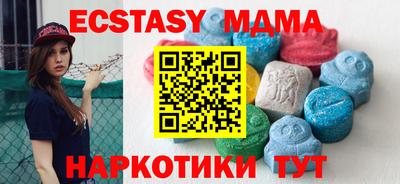ECSTASY Бузулук
