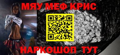 mdpv Дмитров