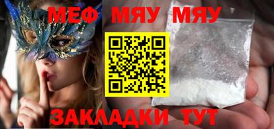 прущие крисы Бугуруслан