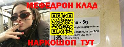 гидра Будённовск