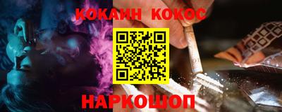 гидра Будённовск