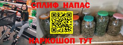 прущие крисы Бугуруслан