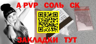 гидра Будённовск