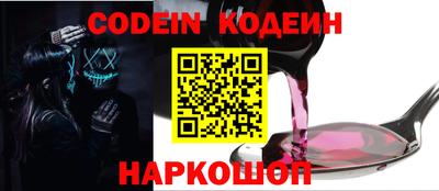 гидра Будённовск