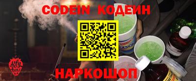 гидра Будённовск