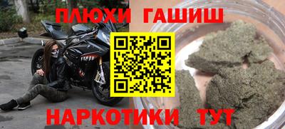 прущие крисы Бугуруслан