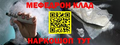 гидра Будённовск