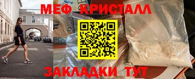 прущие крисы Бугуруслан