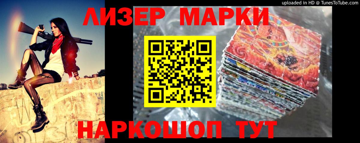 LSD-25 экстази кислота  Вход с VPN  LSD-25 экстази  Лесозаводск 