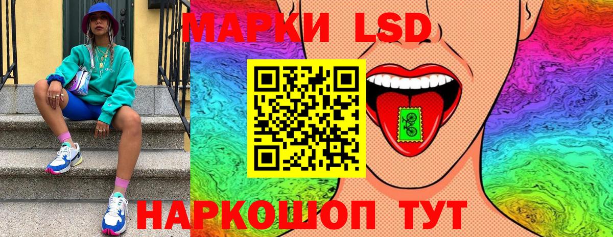 Лесозаводск  Марки N-bome 1,5мг  Марки N-bome 1,5мг  Вход с VPN 