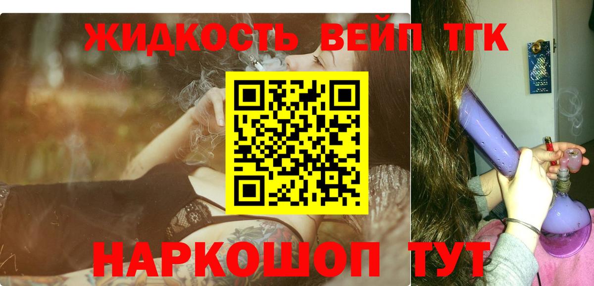 Дистиллят ТГК концентрат Лесозаводск