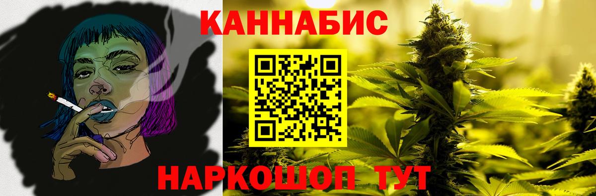 Бошки Шишки Amnesia  Вход с VPN  Лесозаводск  Конопля планчик  Бошки марихуана Amnesia  Канабис марихуана 